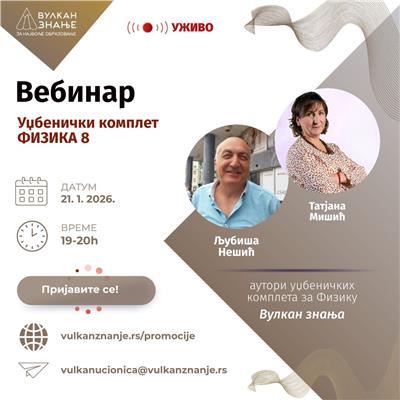 Vebinar Fizika za 8. razred Vulkan znanja | 21. januar 2026.